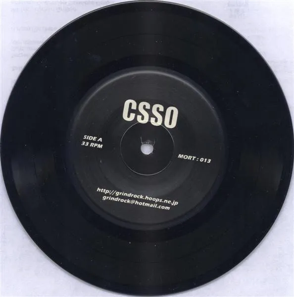 CSSO / 金