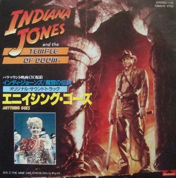 Indiana Jones And The Temple Of Doom