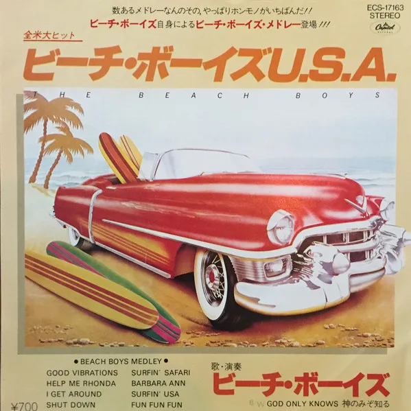 Beach Boys Medley = ビーチ・ボーイズU.S.A.