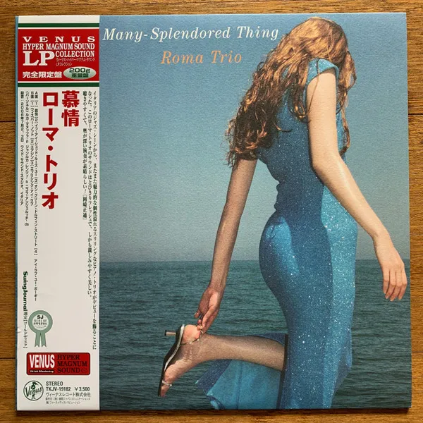 Love Is A Many Splendored Thing