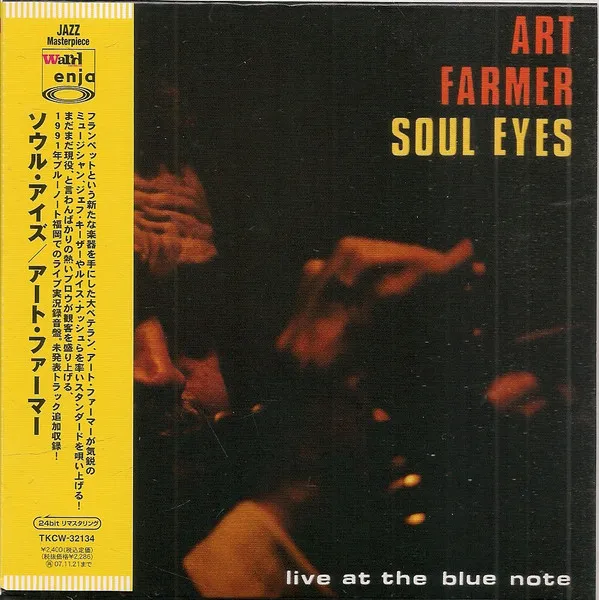 Soul Eyes