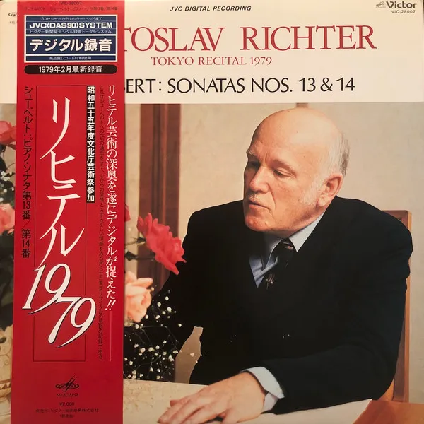 Sonatas Nos. 13 & 14 - Tokyo Recital 1979