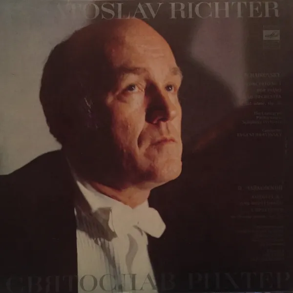 Concerto No. 1 For Piano And Orchestra In B Flat Minor, Op. 23