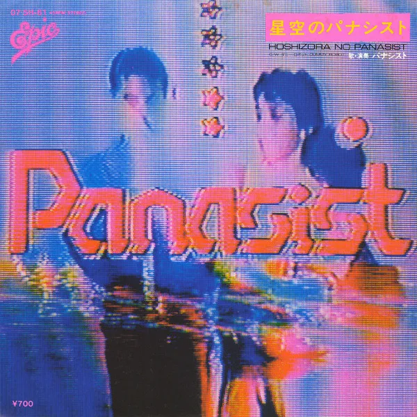ヒナタのビーチボーイ