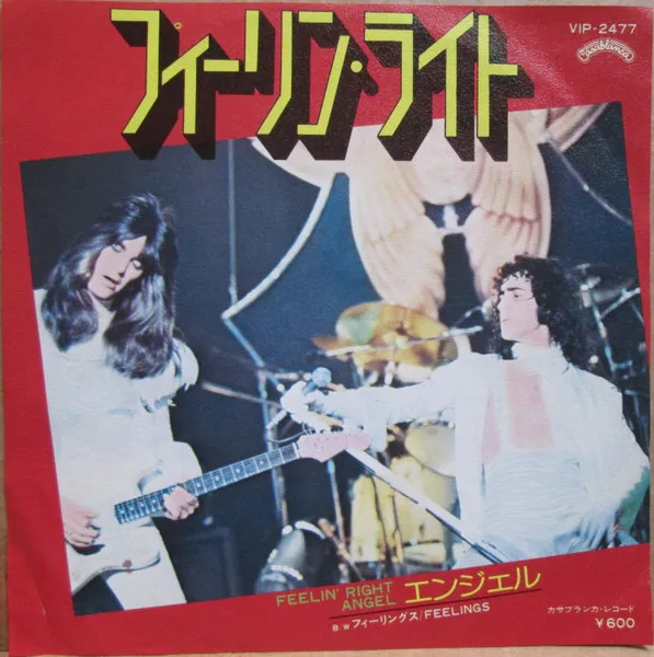 Feelin' Right = フィーリン・ライト