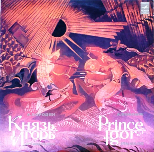 Prince Igor (Opera Highlights)