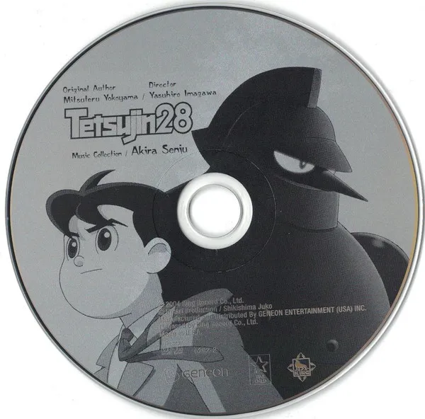 Tetsujin 28 Music Collection