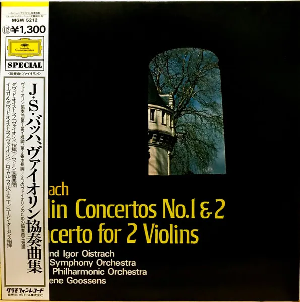 J.S. Bach Violin Concertos No. 1 & 2 Concerto for 2 Violins
