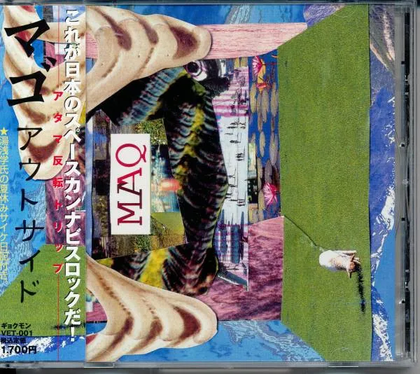 アウトサイド