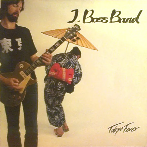 Tokyo Fever