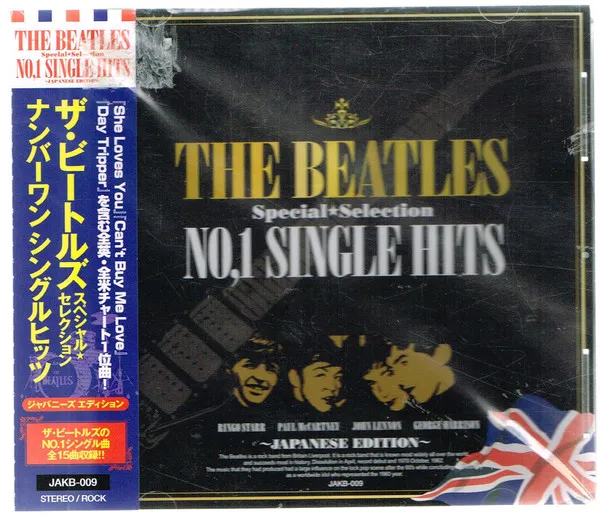 Special Selection No,1 Single Hits