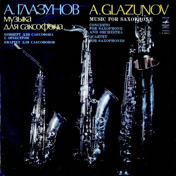 Concerto For Saxophone And Orchestra ‧ Quartet For Saxophones