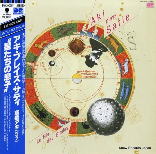 Aki Plays Satie