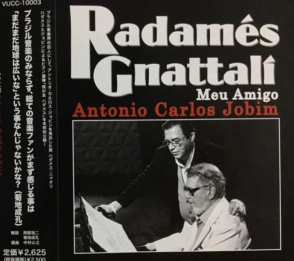Meu Amigo Antônio Carlos Jobim