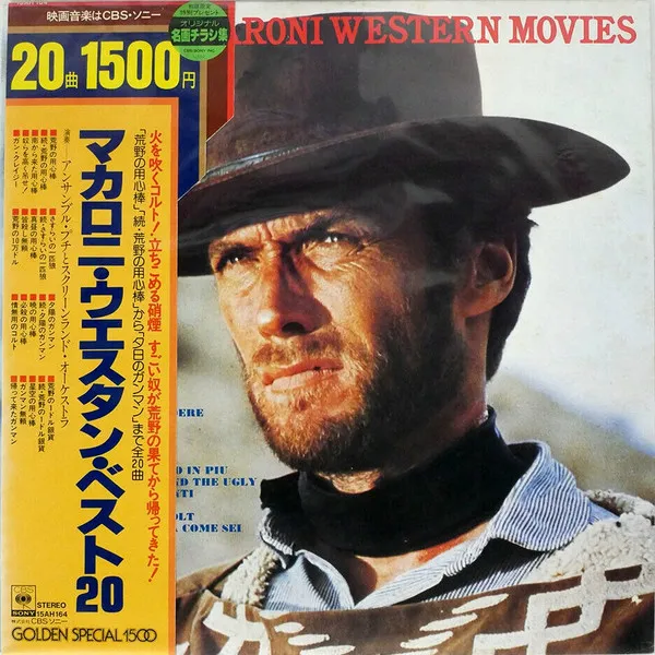 The Macaroni Western Movies = マカロニ・ウエスタン・ベスト20