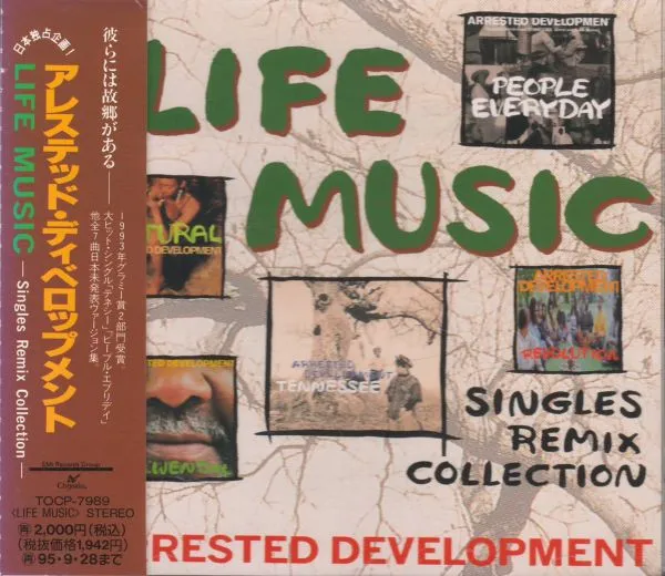 Life Music (Singles Remix Collection)