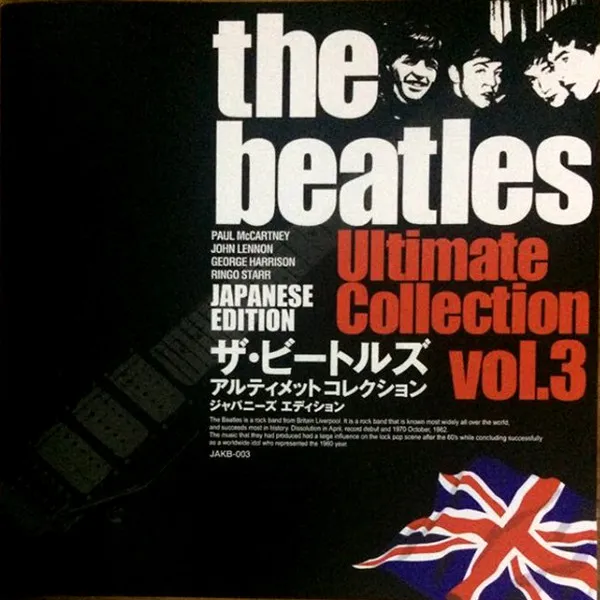 Ultimate Collection Vol. 3