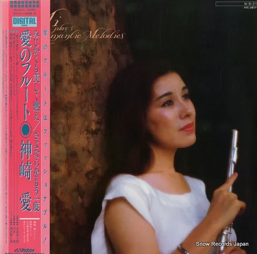 Ai Plays Romantic Melodies