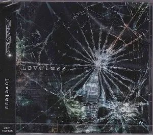 Loveless