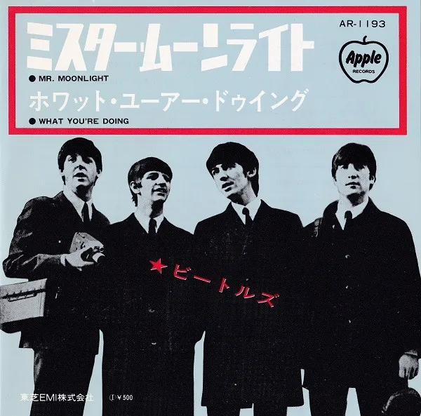 Mr Moonlight / What You're Doing
