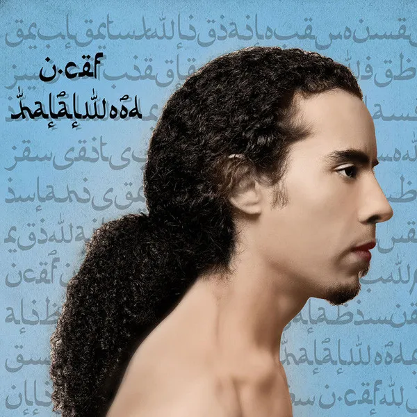 Halalwood