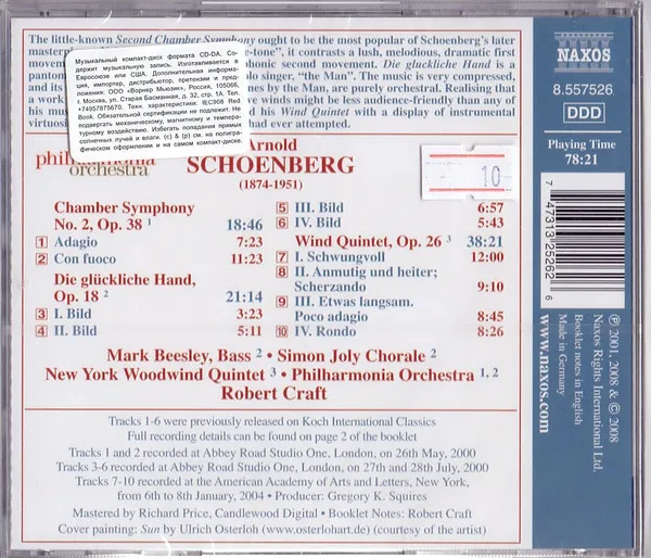 Chamber Symphony No. 2 (Die Glückliche Hand • Wind Quintet, Op. 26)