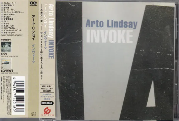 Invoke