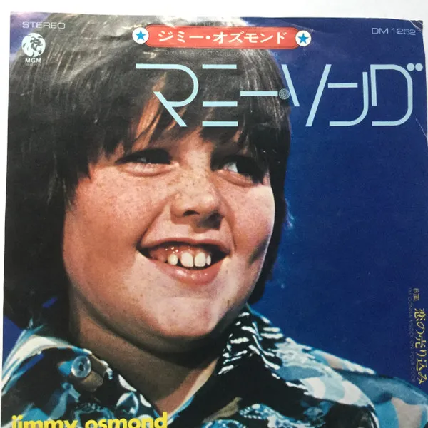 Jimmy Osmond