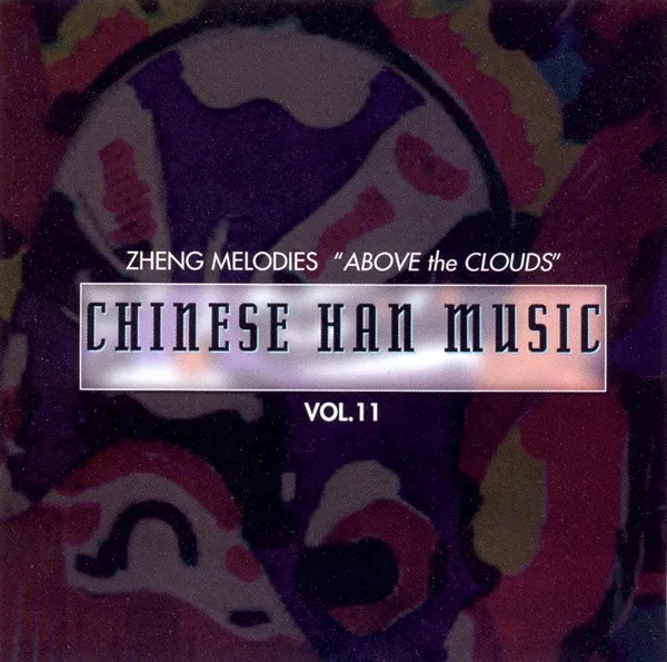 Chinese Han Music Vol. II - Zheng Melodies "Above The Clouds"