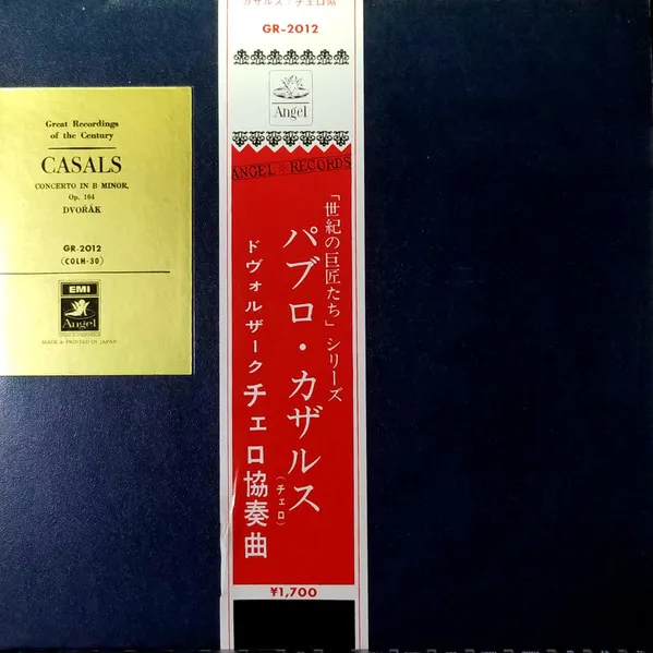 Concerto In B Minor, Op. 104