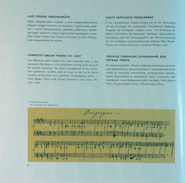 Complete Organ Works