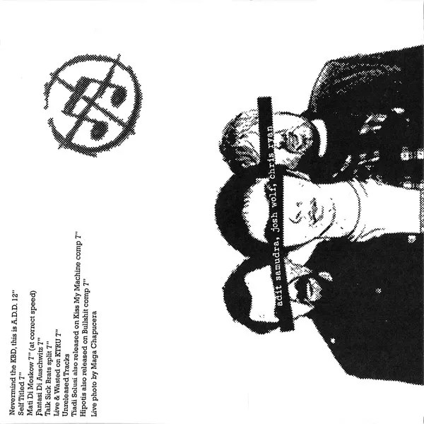 Архив