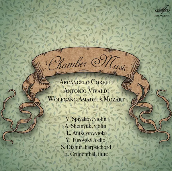 Chamber Music