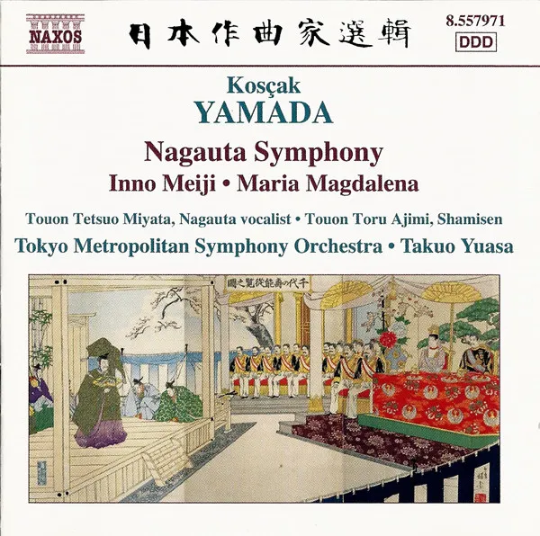Nagauta Symphony