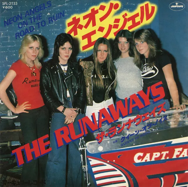 Neon Angels On The Road To Ruin