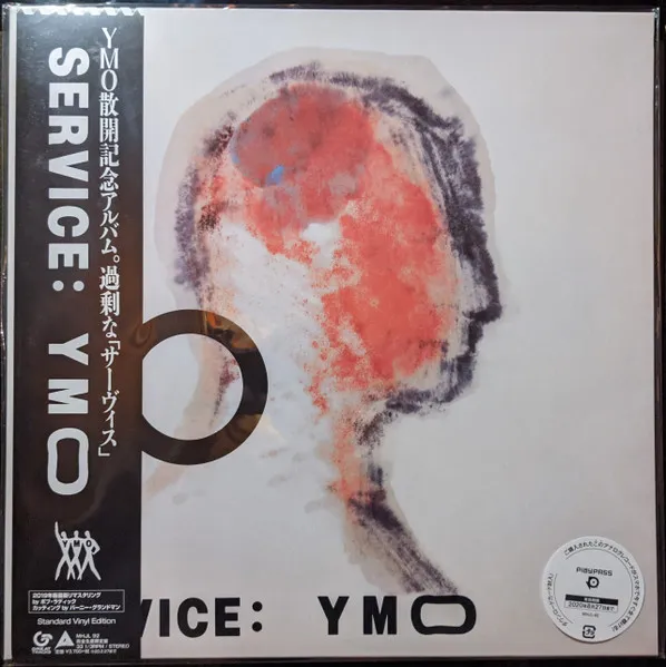 Service: Standard Vinyl Edition