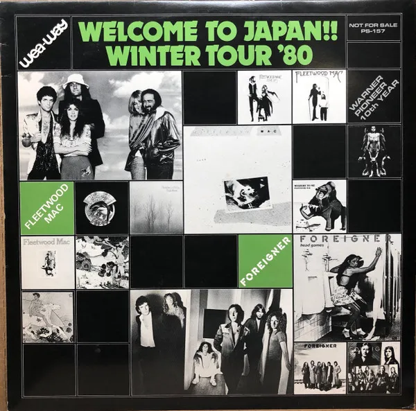 Welcome To Japan!! Winter Tour '80