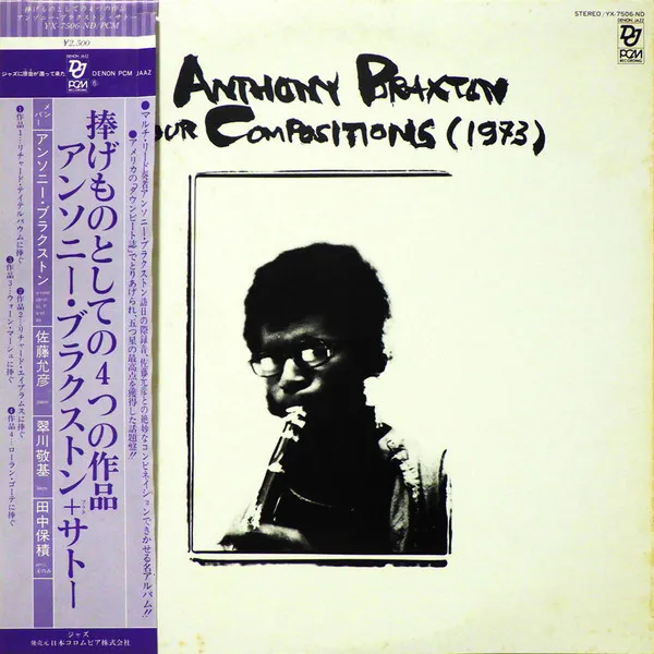 Four Compositions (1973)