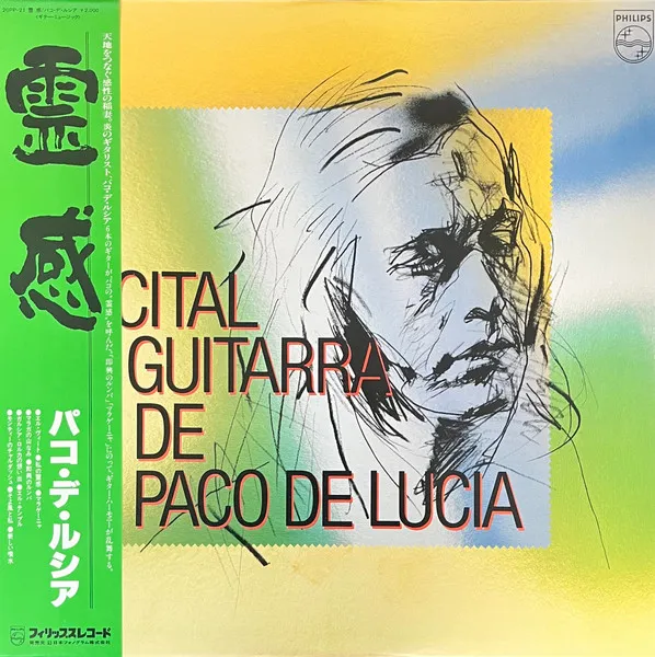 Recital De Guitarra De Paco De Lucia