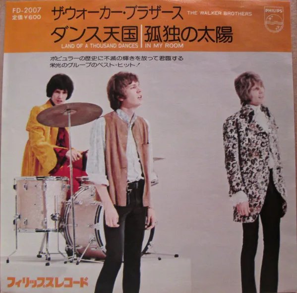ダンス天国 = Land Of 1000 Dances / 孤独の太陽 = In My Room