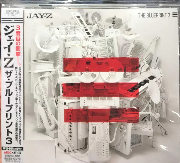 The Blueprint 3