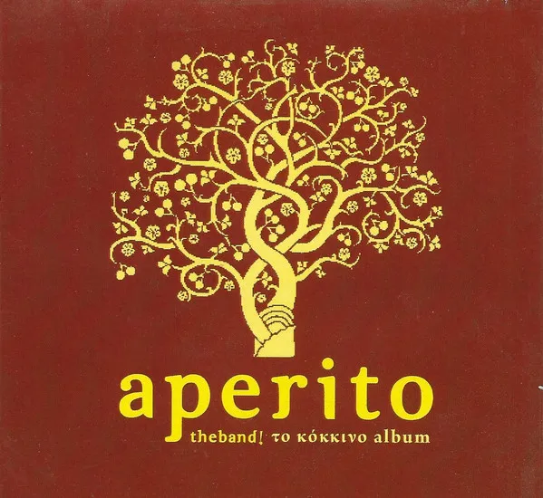 Το Κόκκινο Album