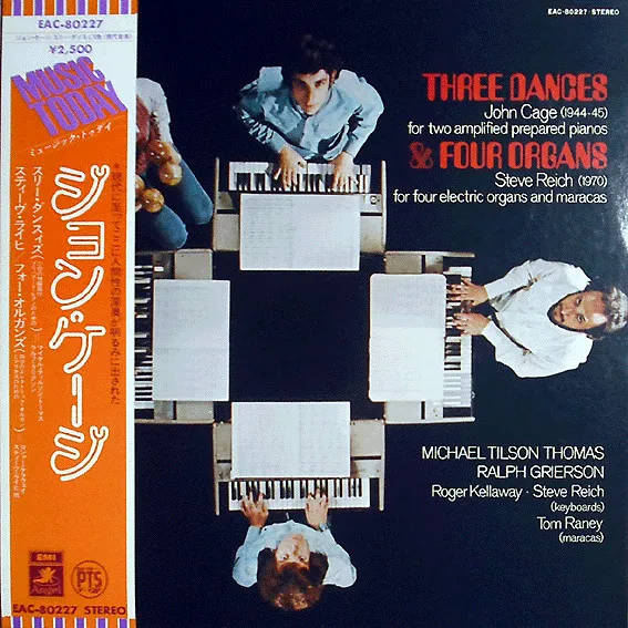 Three Dances & Four Organs