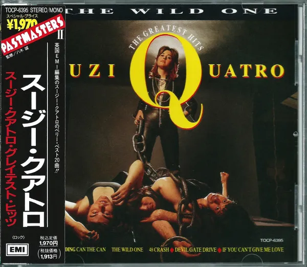 The Wild One Suzi Quatro The Greatest Hits = スージー・クアトロ・グレイテスト・ヒッツ