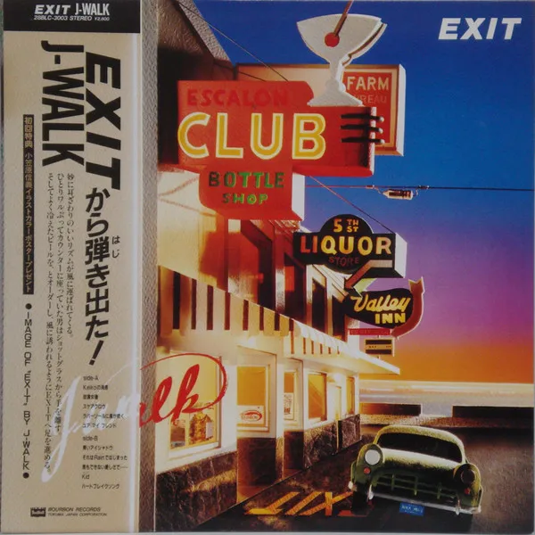 Exit