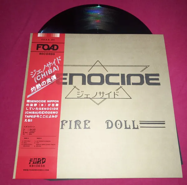 Fire Doll