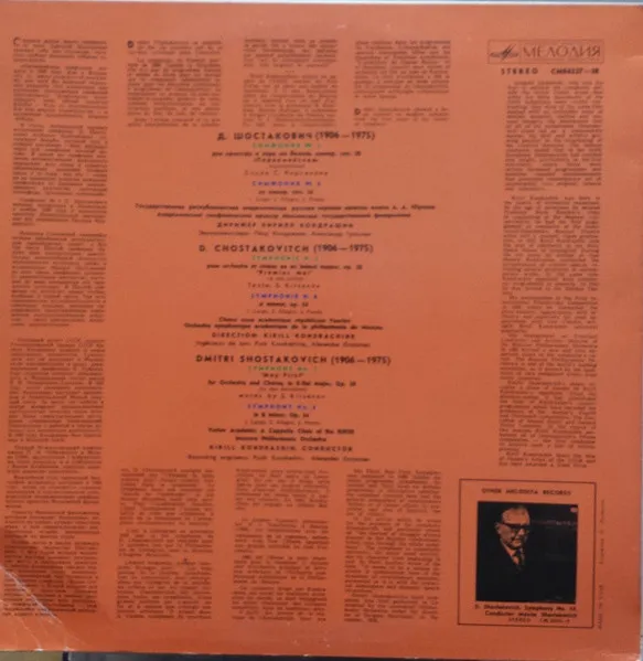 Symphony No. 3 In E-flat Major, Op. 20 «May Day» / Symphony No. 6 In B Minor, Op. 54