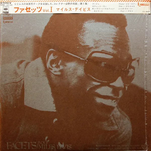 Facets Vol. 1