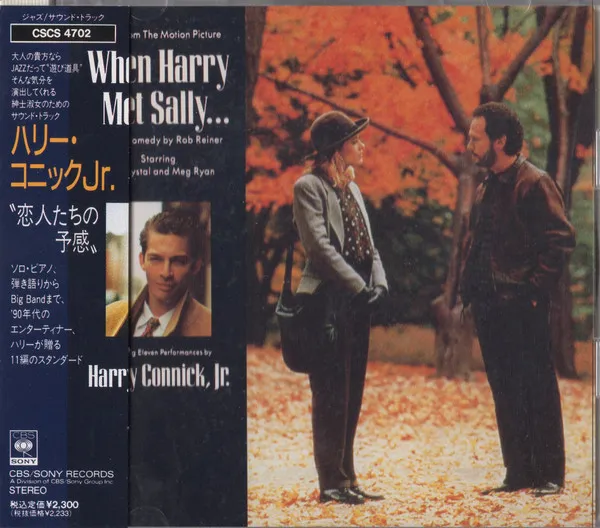 Music From The Motion Picture "When Harry Met Sally..."