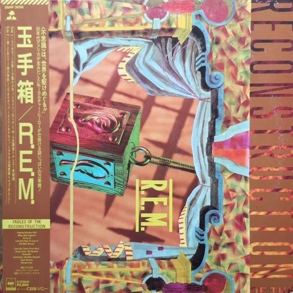 R.E.M.